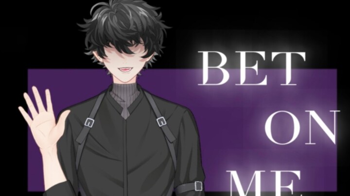 【必剪制作】这个虚拟皮套也太帅了吧！13秒——bet on me