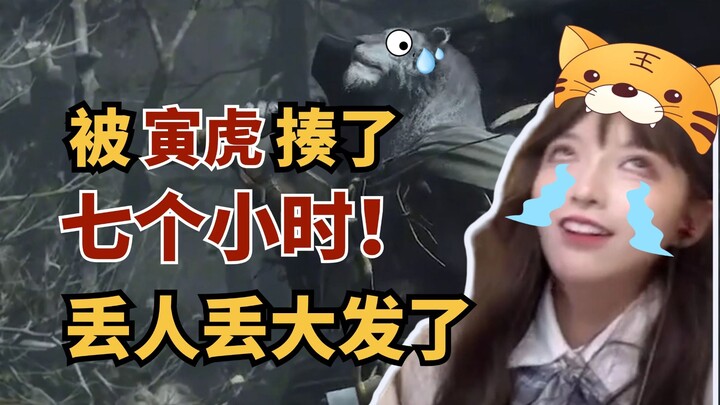 Don’t ask how Yinhu got his transformation—actually, I didn’t even want to post this video, since it