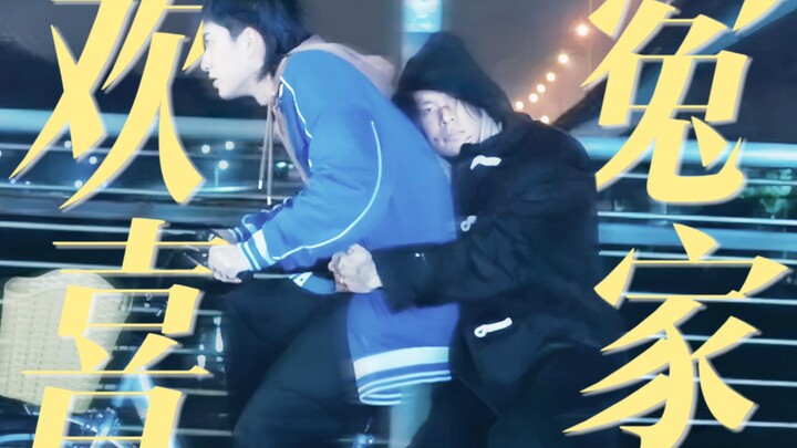 Holy crap! After dying in a car accident, the body parts actually stitched themselves back together!