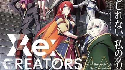 EP:20 Re:Creators