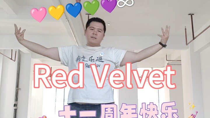 Red Velvet's 11th Anniversary | Dance to all of Red Velvet's hit songs with Cosmic | 2025 ver.