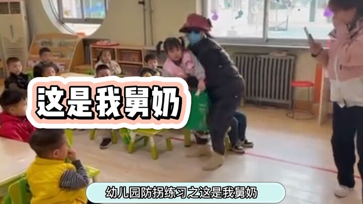 Little Girl Returns Home: Lucky the human trafficker was my auntie, or I would’ve been kidnapped! #E