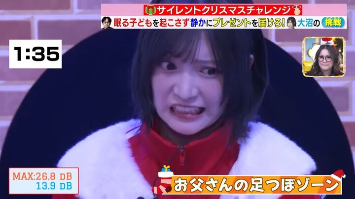 251225 LoveIt! - Onuma Akiho