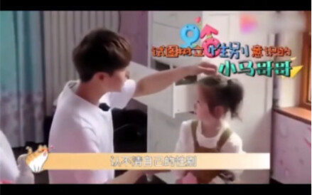 Weird Mom Dresses Boy as a Girl, and Ma Tianyu Helps Kid Develop a Healthy Gender Identity