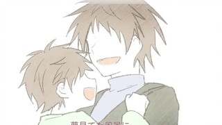 【Cell Divine Comedy】奪っちゃうよ(Authorized Transfer)