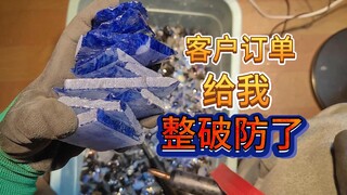 谁懂啊？敲石头给自己敲破防了