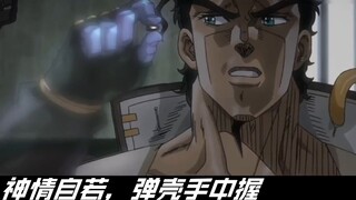 【JOJO】Huo Yuanjia wrote the lyrics for "Jotaro Kujo"