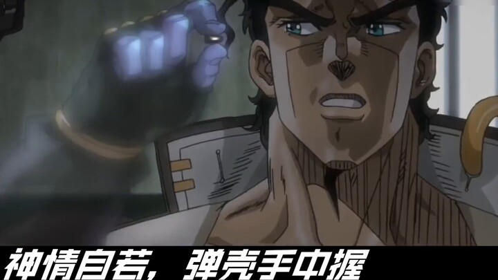 【JOJO】Huo Yuanjia menulis lirik untuk "Jotaro Kujo"