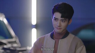 คุณสามีที่รัก EP17