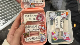 我看看哪个小朋友还没有收到男朋友送的贴心小药盒 真的有在被他好好保护～