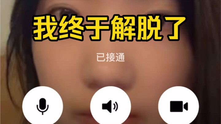 Saat aku tahu pacarku pergi jauh...