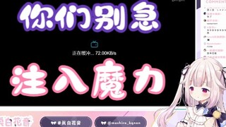Lolita Jepang hampir menangis~ Jangan terlalu sabar saat menyuntikkan kekuatan sihir...kali ini past