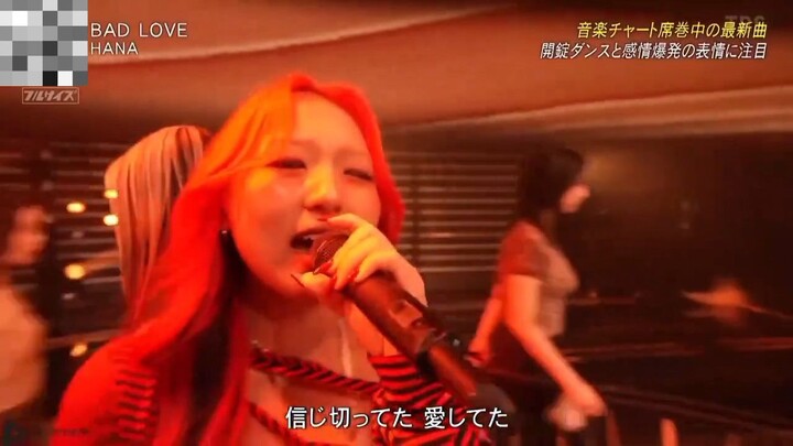 HANA BAD LOVE / BLUE JEANS