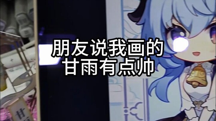 Benarkah gambarnya ganteng?