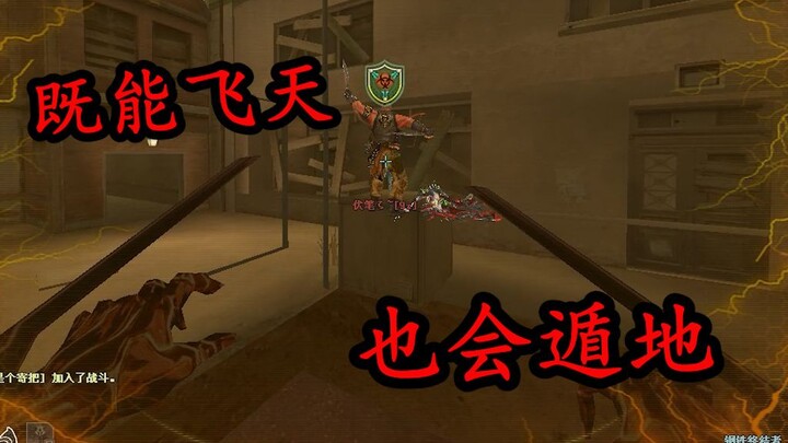 CF: If steel can fly, then being able to burrow underground is only natural, right?