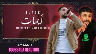 8lack - ayamet  ايمات 👌BOUSSADAT REACTION ❤