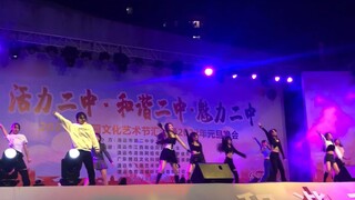 "อำมหิต" Qingyuan หมายเลข 2 โรงเรียนมัธยมต้น 2022 ปาร์ตี้วันปีใหม่ Street Dance Club โปรแกรม Cover D