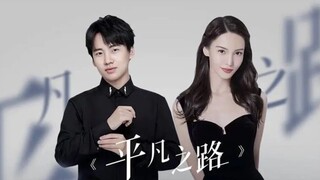 The Ordinary Road Eps.11 [Sub Indo]