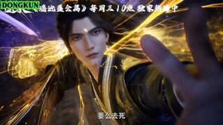 Shrouding The Heavens Eps 135 Sub indo 1080p