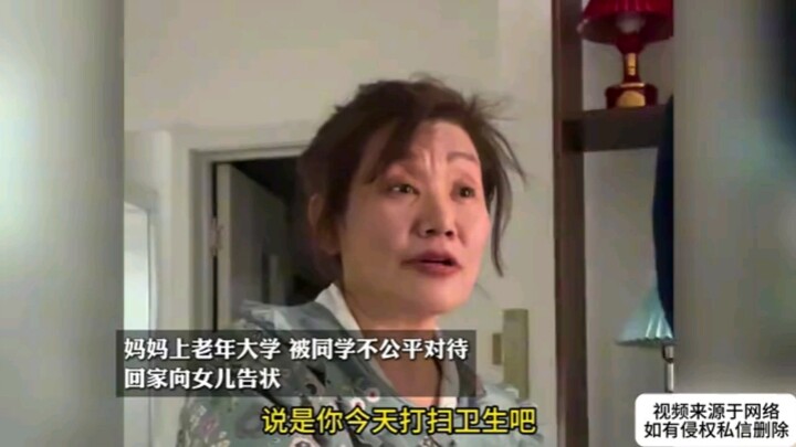 Mẹ học đại học dành cho người cao tuổi bị bạn cùng lớp đối xử bất công, về nhà kể lể với con gái.