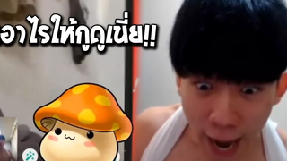 เมื่อเกาหลีหัวร้อน เดอะเบสออฟเกมเมอร์ 6
