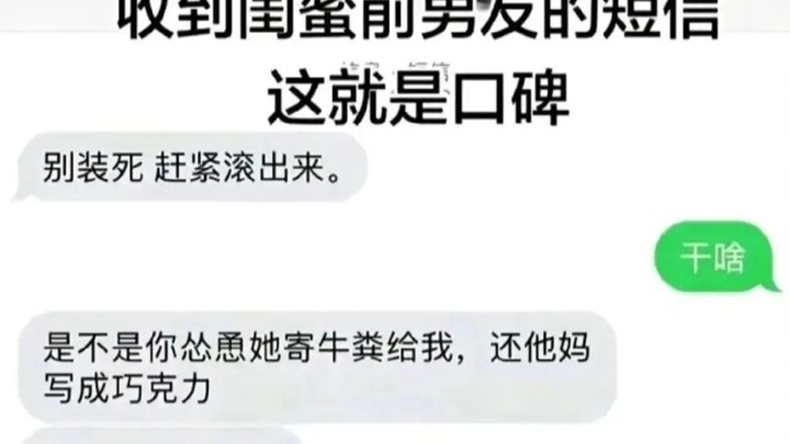 Sinh viên đại học như trời sập rồi!