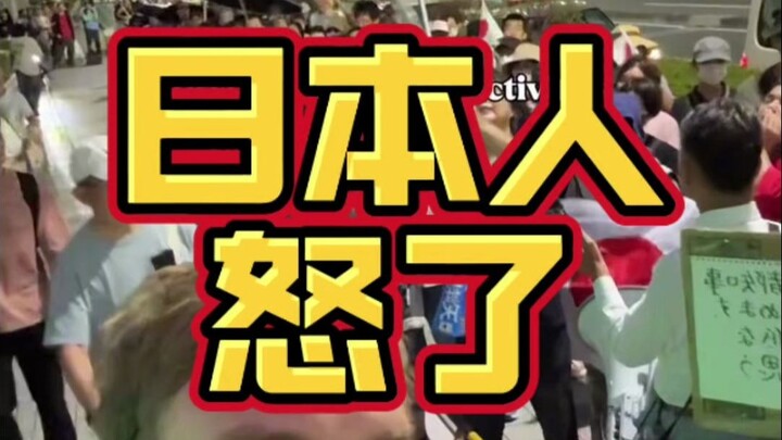 因为印度人，日本人怒了