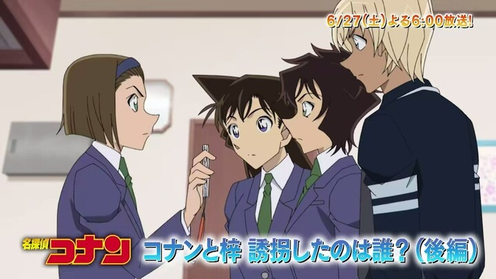Watch Detective Conan Episode 1205: "The Mystery of Azusa and Conan's Kidnapping (Part Two)"
