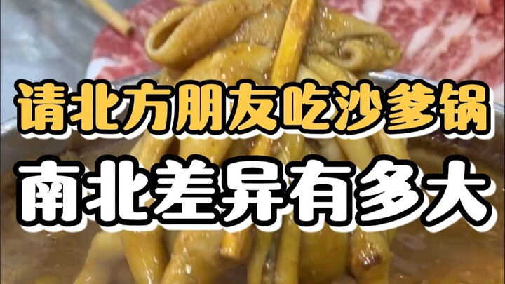 I took my friend from the north to try satay hot pot, and she said it tasted like someone had boiled