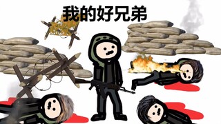 【第五人格/手书】佣兵 - 35秒看完奈布的背景故事 (中文字幕) @HowdyBii