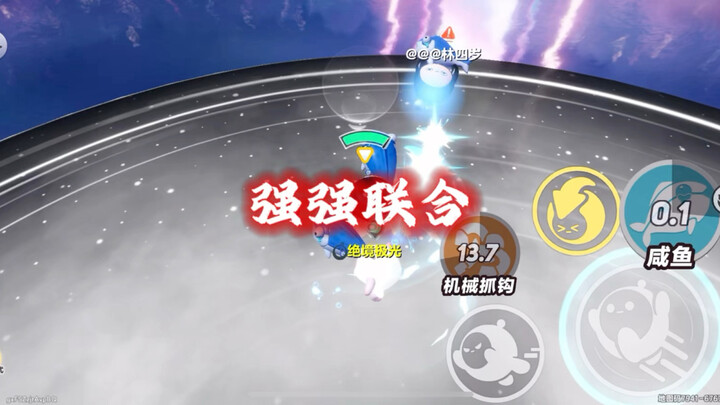 Ketika Aurora dan Ganie bergabung kuat-kuatan untuk menghadapi Lin Sisui (Dewa Perang Enam Pisau) #D