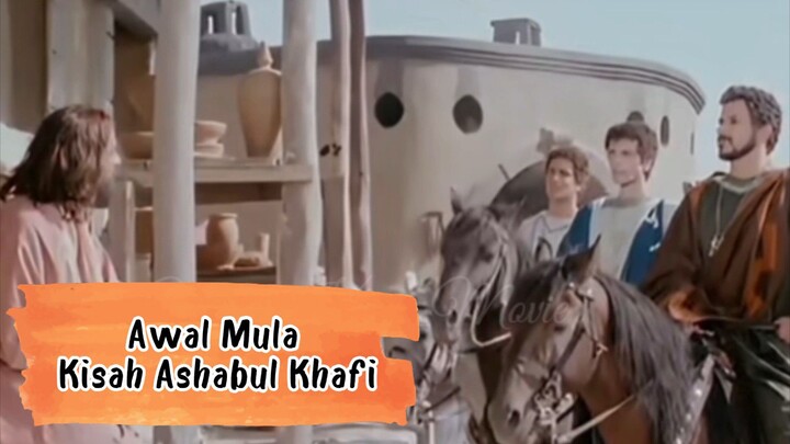 AWAL MULA KISAH ASHABUL KHAFI