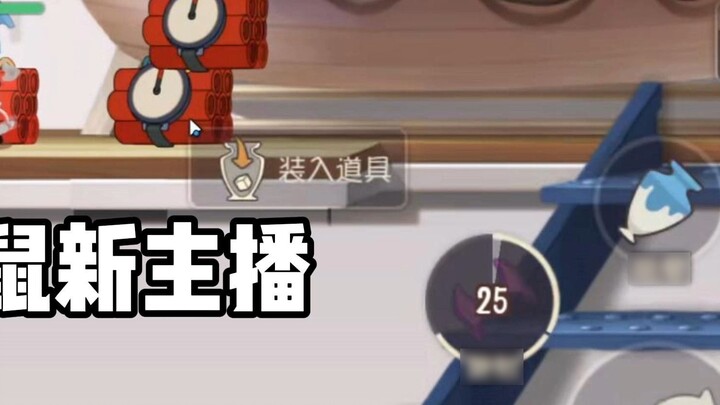 As everyone knows, I am the new host of Cat and Mouse