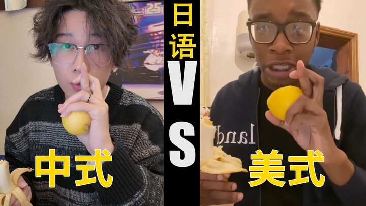 Japanese speaker in Ikebukuro: [One-Take]