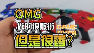 【韭菜的测评时间】ME暴龙手环测评，做的很敷衍，但是却有点香？