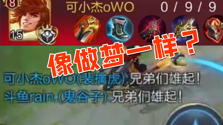 Quốc Nhất裴擒虎 đối đầu với 5 tuyển thủ chuyên nghiệp, bị đè bẹp đến tỷ số 0-9, như đang mơ vậy?