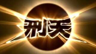用铠甲勇士的OP来描述铠甲现状