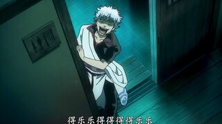 Gintoki punya banyak telinga, Lagu impian! Sungguh luar biasa