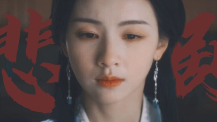 I seriously suspect that Lady Lan’s story was inspired by the Legend of Liang Shanbo and Zhu Yingtai
