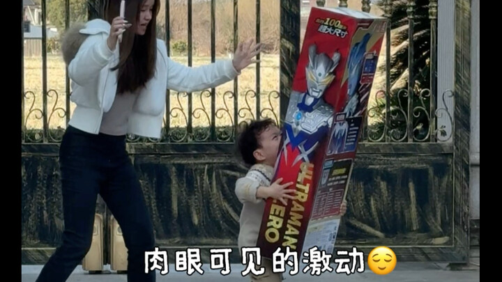 Actually, there’s nothing to brag about—just like when I received the Ultraman toy my aunt gave me.