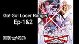 Ranger Reject | Ep-1&2 ENG DUB w/ SUB