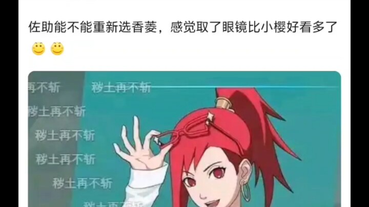 香菱这个造型怎么样