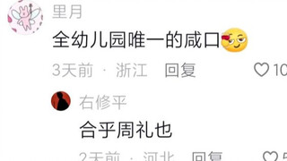 这事整的，人在夸不出好看的时候，往往会夸功能性的东西，比如：《防风》