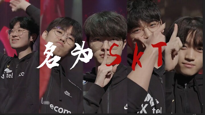 Faker doesn’t need to pray to the gods—because the gods themselves chant his name.