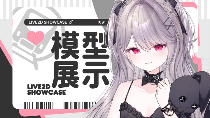 【万元级live2d量贩模型】前倾+吐息+vb拉丝舌头，黑夜中的优雅少女