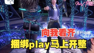 一口气看完野史唐三：亲妈变成草的所有魂技！
