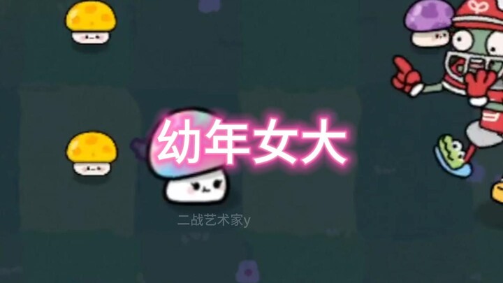 Suitable for baby's constitution