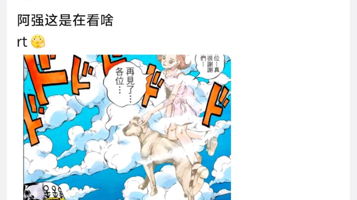 阿强这是在看啥
