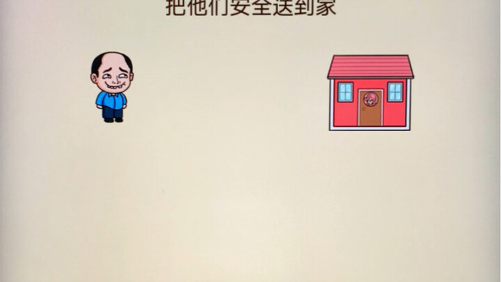 Get them safely home