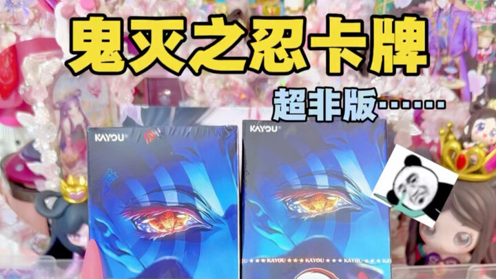 Không phải đâu, tôi khó chịu lắm…